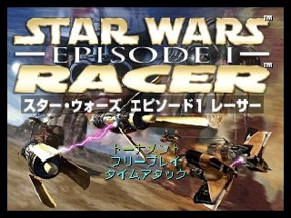 Star Wars Episode I: Racer title screen for Nintendo 64